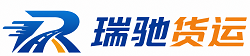 靖宇县瑞驰｜附近回程货车调度｜工程机械爬梯车大件运输车调度